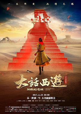 重口味电影网资讯配图：角色原型的二次校准